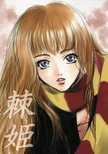 [Paranoia] Togehime (Harry Potter)