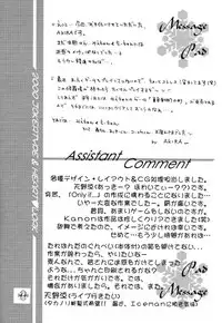[HEART WORK & JOKER TYPE (Suzuhira Hiro, Nishimata Aoi)] Only if ... (Kanon)