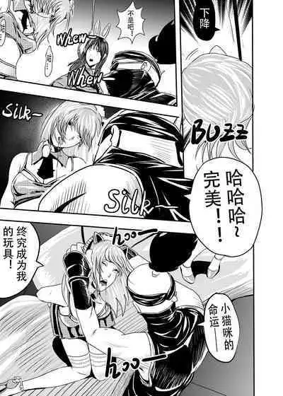 [KAO.YELLOW STUDIO (T.C.X)] I must be out of my mind to fall in love with SAORI, the Snuff Queen Ch.1-16 | 想与冰恋女王纱织同学谈恋爱的我脑子一定有问题 第1-16话 [Chinese]