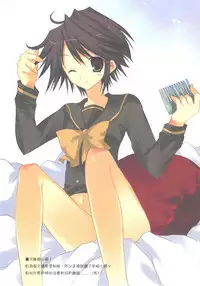 (20061021)[依米絲]囉嗦，うるさい！