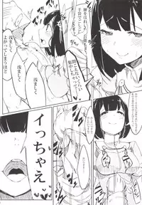 (C85) [Shinkan Ochimashita (Various)] Teitoku ga Tebukuro ni Chakushou Shimashita (Kantai Collection -KanColle-)
