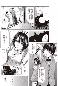 Bishoujo Kakumei KIWAME 2010-04 Vol. 7 [Digital]