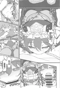(C94) [Yashiya (YASSY)] Enma Lover | 阎魔Lover (Touhou Project) [Chinese] [布洛基个人汉化]