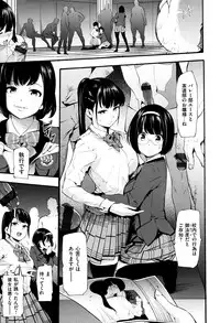 [SAVAN] Toro Lover - Melty lover