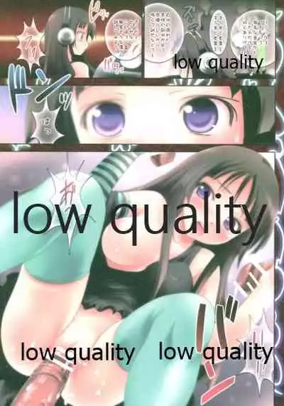 Azumio Paradise