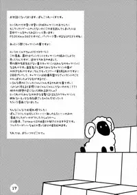 (ComiComi15) [Ponkotsu Works (Theta)] Catherine to! | Together With Catherine! (Catherine) [English]