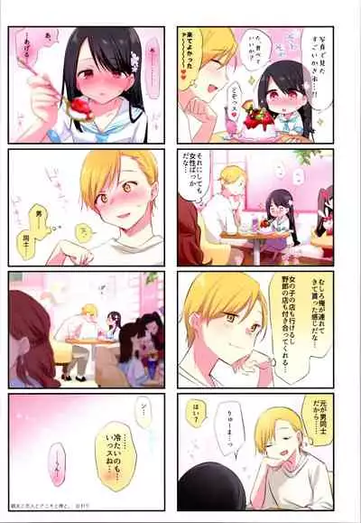 (C99) [Chuusei Mafuman (Kurimoti Tiduru)] Aniki and I and an illustration summary book + Omake