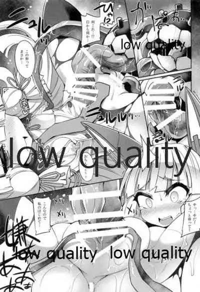 叢雲と秘密の単独任務