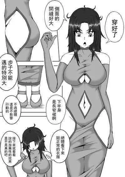 [HLL.ALSG99]超厉害的装备