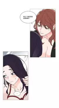 [The Jinshan] Sadistic Beauty | 虐美人 Ch.1-45[Chinese] [17+沒有漢化]