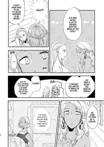 Kikon no Miryoku | The Appeal of Marriage