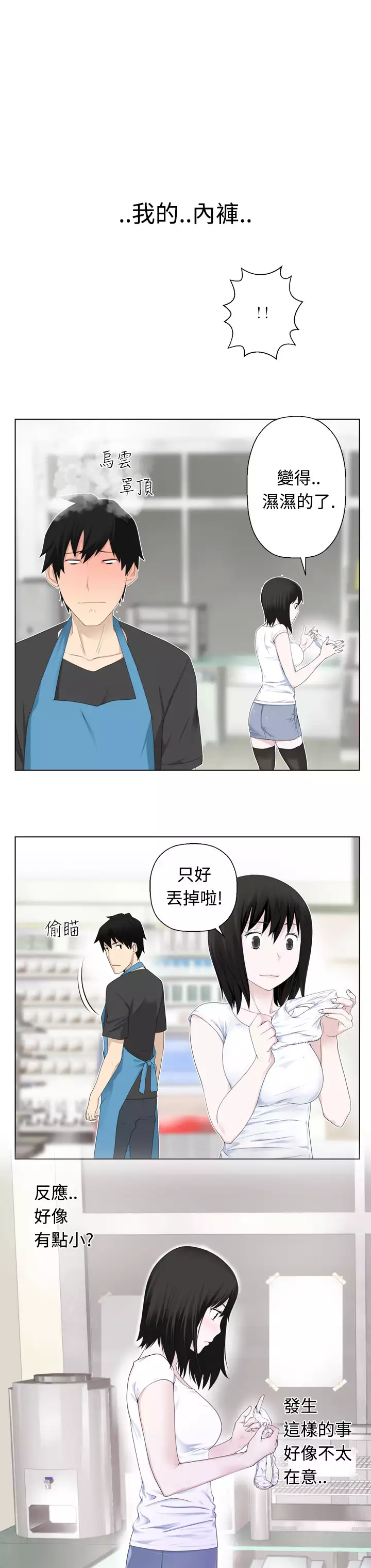 Franken Jo 为爱而生 法兰克赵 Ch.1~26 中文