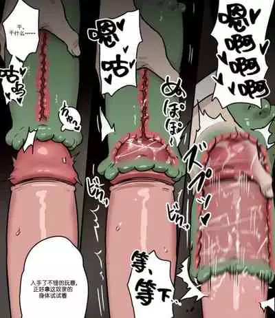 Academy no Kizokutachi | 学院的贵族