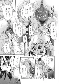 [Mana-Ko] Monjiri... Modaeru Ana. | Writhe My Anus. It is Not Very... Doing...