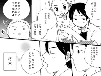 Otonari-san