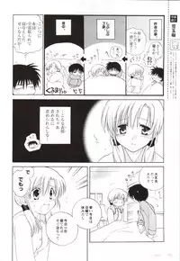 Canvas2 ～茜色のパレット～ ビジュアルファンブック