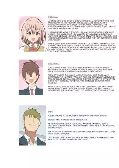 [Kiiro no Wagon 2] Ribbon no Ochita Hi ~Osananajimi no Kare no Shiranu Ma ni Class no Charao ni NTR sarete ita Hanashi. [English]