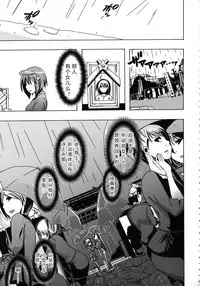 [Chikiko] Kemo Koi ~Naze Hito wa Kemono to Koi ni Ochiru no ka~ Ch.1-4 [Chinese] [翠星石汉化]