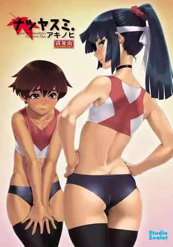 Natsuyasumi. Aki no Hi