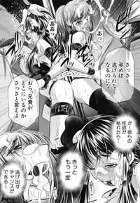 [NABURU] Kanbatsu Chitai