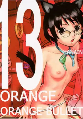 (C75) [Orange Bullet (Hanainu)] Orange 13