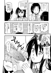[Da_pomb no Tokoro (Kenmomen)] ＊＊＊＊＊＊＊＊＊! 1 (Seitokai Yakuindomo) [Digital]