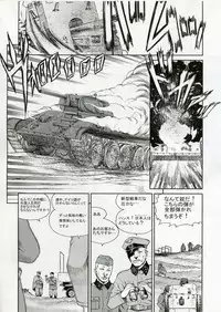 (C70) [Studio DHA (Various)] C'MON EVERYBODY SPECIAL 3 | CESP III (Various)