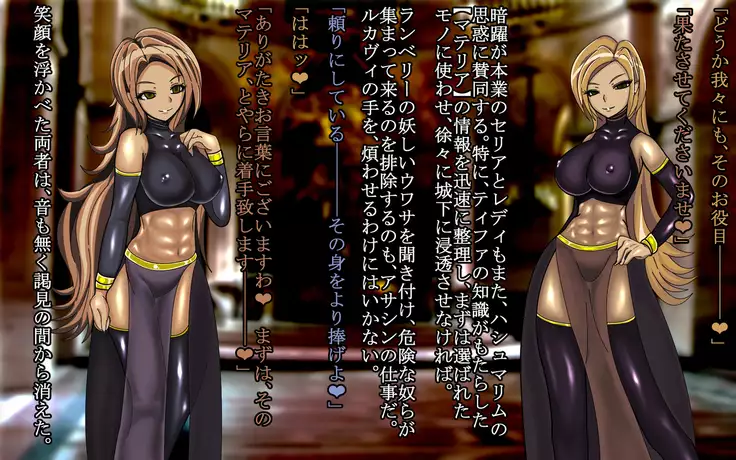 F.F.T.～ルカヴィ転生～