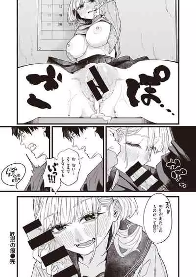 WEEKLY Kairakuten 2021 No.15