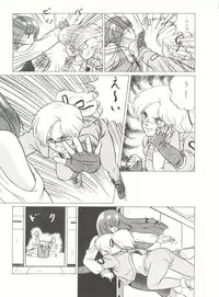 [ALPS (Various)] LOOK OUT 8 (Various)