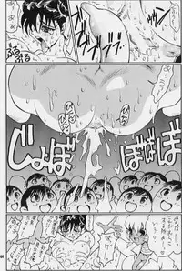 (CR23) [NOUZUI MAJUTSU (Various)] Nozui Shiokinin (Various)