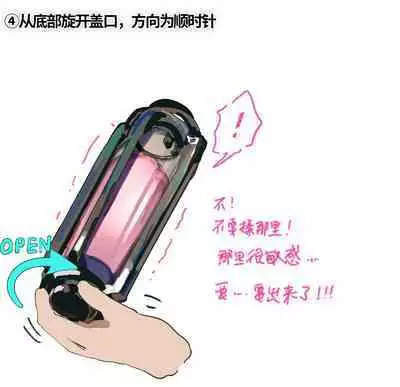 [RockyRoo] 半自然溶剂的正确打开方式 (Arknights)