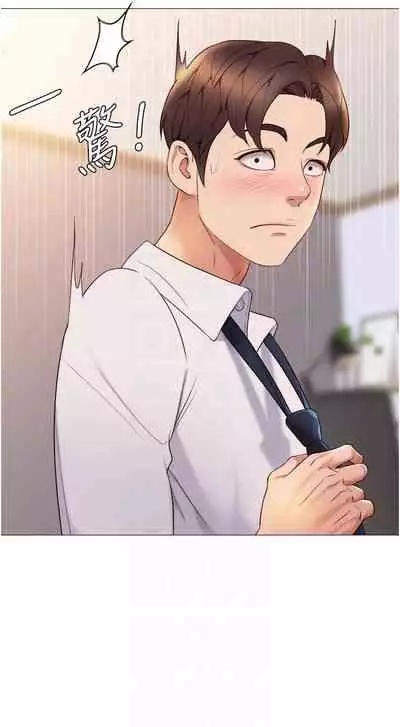 【周一连载】女儿闺蜜都归ME（作者：推亮&色皮林） 第1~29话