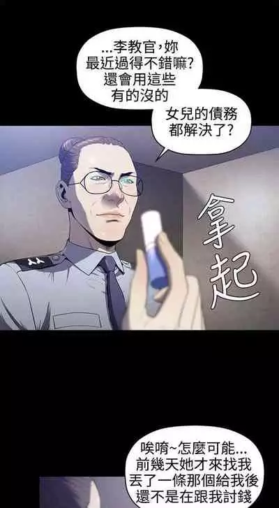 花冠: 無法盛開的花 1-24