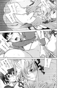 [Hanzaki Jirou] Love Love Rumble