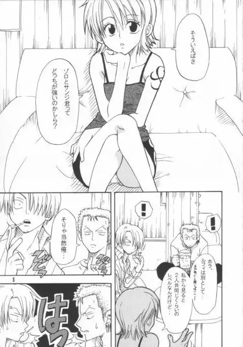 Shiawase Punch 02