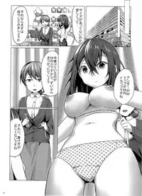 (C92) [TSF no F (Various)] TSF no F no Hon Sono 3 no Ge