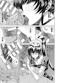 [Tokisana] Sukeban Nomikurabe Taiketu (Seiin Chuudoku - Semen Marunomi Heroine -) [Chinese] [無邪気漢化組]