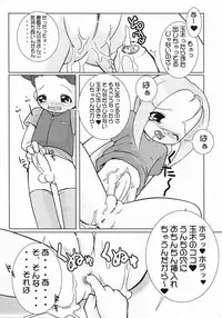 (C61) [Kaiteisinden (Kuroore, Rentaichou)] TURUTAMA 3 (Ojamajo Doremi)