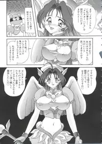 [doujinshi anthology] Chobi Hina Alpha 2 (Corrector Yui, Hand Maid May, Love Hina, Card Captor Sakura, Zoids)