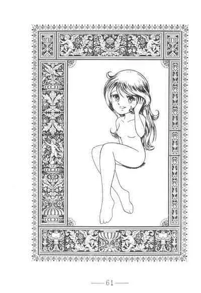 Cybele Vol. 5