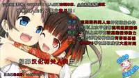 [Chotto Dake Aruyo. (Takemura Sesshu)] Shima-Hen (THE iDOLM@STER) [Chinese] [脸肿汉化组] [Digital]