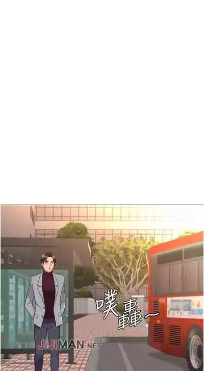 【周一连载】女儿闺蜜都归ME（作者：推亮&色皮林） 第1~29话