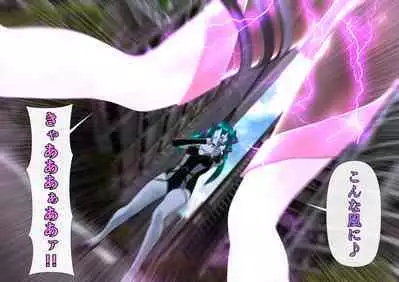 特攻機動グレイスライナー