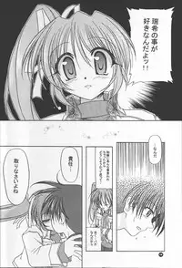 (C60) [KAMINENDO.CORPORATION (Akazawa RED)] Slow Love (Comic Party)