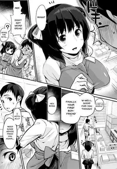 HA SA N DE A GE RU | I'll Squeeze You With These Ch.1-7