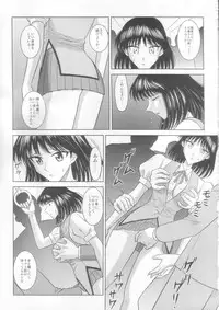 [Akiyama Production (Cloud Shouta)] Slave Rumble 7 (School Rumble)