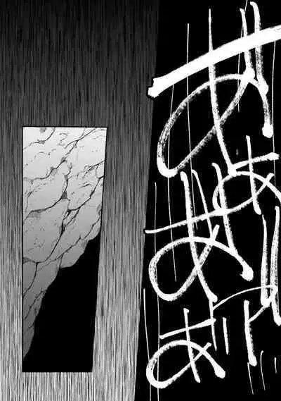 Inbi na Doukutsu no Sono Oku de 2