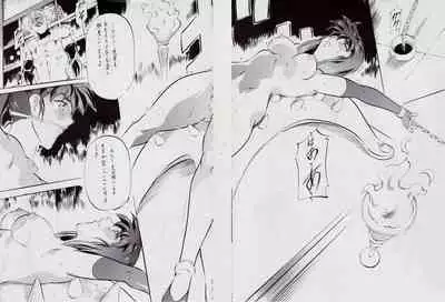 [Busou Megami (Kannaduki Kanna)] 亜衣&麻衣 D.S ~千年地獄編~ V (Injuu Seisen Twin Angels)