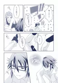 (King of Colors II) [Yotto. (Yoro, Tomozou)] Yokkyuu Fu-MAX (K)